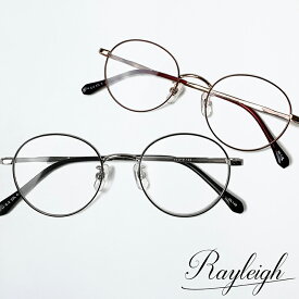 【遠近両用メガネ】レイリー (ML148)［全額返金保証］老眼鏡 おしゃれ 男性 女性 メンズ レディース 眼鏡 リーディング グラス