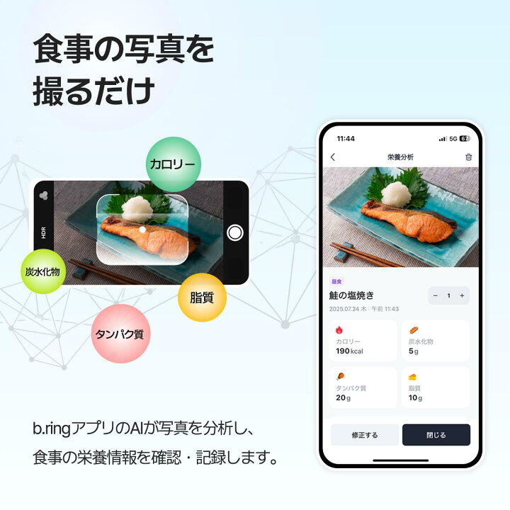楽天市場】【公式】 b.ring スマートリング G1 [チタンモデル] 健康 