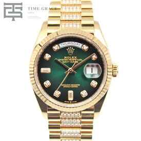 ロレックス デイデイト 36 128238A グリーンオンブレ ROLEX 中古 腕時計
