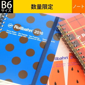 DELFONICS デルフォニックス 廃盤 sale ノート B6 西暦入りロルバーン メモ帳 ノート L 方眼 リングノート お買い得 限定 かわいい オシャレ スケジュール帳 手帳のタイムキーパー