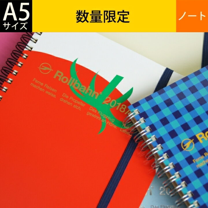 楽天市場 ﾉｰﾄ A5 西暦入りﾛﾙﾊﾞｰﾝ ﾒﾓ帳 ﾉｰﾄ A5 方眼 ﾘﾝｸﾞﾉｰﾄ お買い得 限定 かわいい ｵｼｬﾚ 手帳のﾀｲﾑｷｰﾊﾟｰ 手帳のタイムキーパー