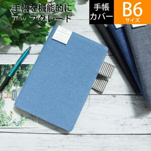 B6サイズ カバーの人気商品 通販 価格比較 価格 Com