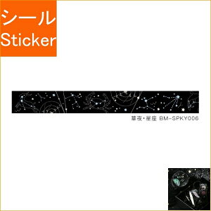 BGM r[W[G V[ E }XLOe[v XyV  ؖ/ 2F 30mm*5m V[    Ao fR[V n[g  XebJ[ X}z ق  