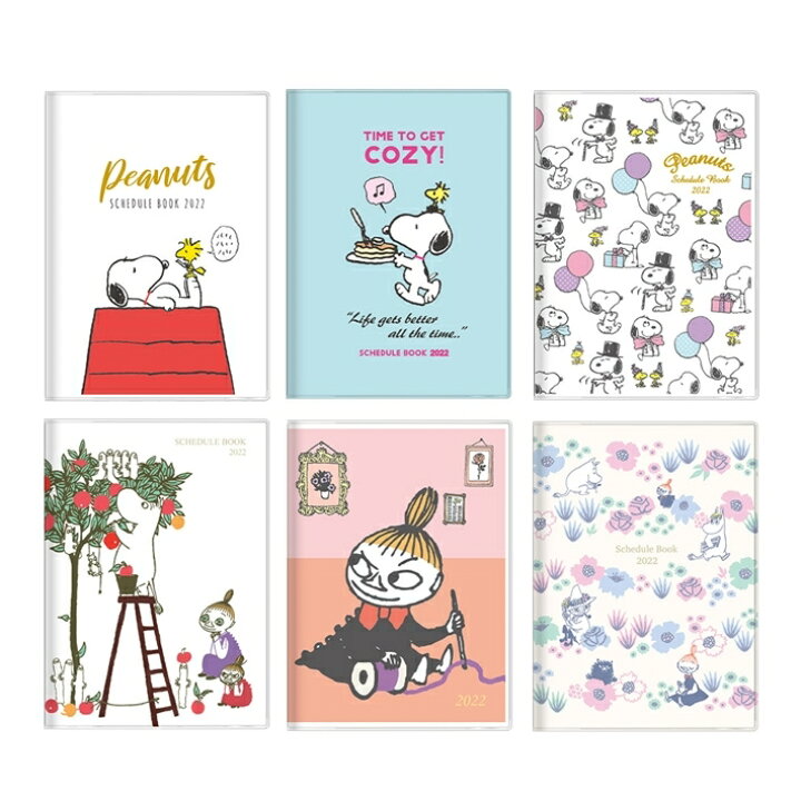 バースデー 記念日 ギフト 贈物 お勧め 通販 サンスター文具 ムーミン 手帳 21年 B5 マンスリー ファイリング ピンク S 年 10月始まり Materialworldblog Com