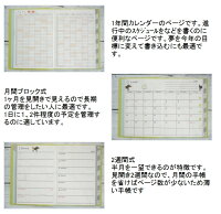 楽天市場 予約 8月中旬発送予定 Midori ﾐﾄﾞﾘ 22年1月始まり 21年10月始まり 手帳 2週間式 ﾎﾘｿﾞﾝﾀﾙ A6 ﾎﾟｹｯﾄﾀﾞｲｱﾘｰ A6 大人かわいい おしゃれ 可愛い ｷｬﾗｸﾀｰ 手帳ｶﾊﾞｰ 日記帳 サイズ ｽｹｼﾞｭｰﾙ帳 手帳のﾀｲﾑｷｰﾊﾟｰ 手帳 のタイムキーパー