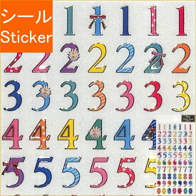 楽天市場 シール かわいい 数字の通販 楽天市場 シール かわいい 数字の通販