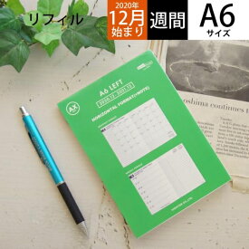 楽天市場 手帳 リフィル A6の通販