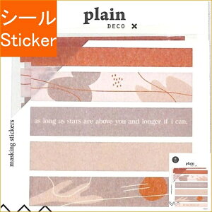 S&Ccorporation Ltd. S&CR[|[V V[ E Plan Deco Plain 46 uE C V[    Ao fR[V n[g  XebJ[ X}z ق  킢 XP