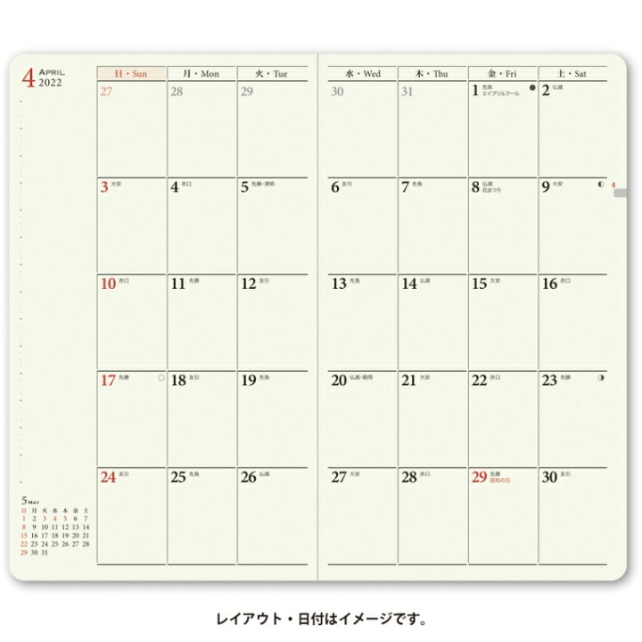 楽天市場 ｽｹｼﾞｭｰﾙ帳 22 年1月始まりjmam 能率手帳 22年1月始まり 手帳 A6 2323 ﾘﾊﾞﾃｨﾌﾟﾘﾝﾄ ｽﾘﾑ 日曜 ｽﾓｰﾙ ｽｻﾞﾝﾅ 日本能率協会 ｺﾞｰﾙﾄﾞ Nolty ﾌﾟﾗﾝﾅｰｽﾞ 黒 手帳ｶﾊﾞｰ 日記帳 ｻｲｽﾞ おしゃれ 手帳のﾀｲﾑｷｰﾊﾟｰ 手帳のタイムキーパー