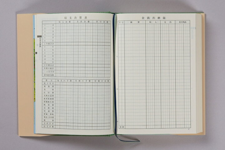 1 中型当用新日記 高橋書店 2025年版 はじめよ B6 