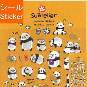 S&C Corporation S&CR[|[V V[ E XeGXebJ[ p_ panda V[    Ao fR[V n[g  XebJ[ X}z ق  킢 XP