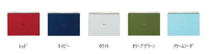 楽天市場 手帳 スケジュール帳 Labclip ラボクリップ 23 年 1月始まり 22年 12月始まり 月間式 月間ブロック A5 スケッチ ダイアリー 大人かわいい おしゃれ 可愛い キャラクター 手帳カバー 手帳のタイムキーパー 手帳のタイムキーパー 楽天市場 手帳 スケジュール帳 Labclip ラボクリップ 23 年 1月始まり 22年 12月始まり 月間式 月間ブロック A5 スケッチ ダイアリー 大人かわいい おしゃれ 可愛い キャラクター 手帳カバー 手帳のタイムキーパー 手帳のタイムキーパー