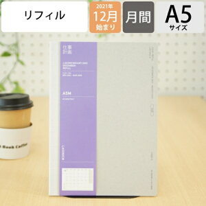 1月始まり 手帳 Laconicの人気商品 通販 価格比較 価格 Com