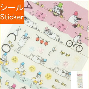シール おじさん ラベルの人気商品 通販 価格比較 価格 Com