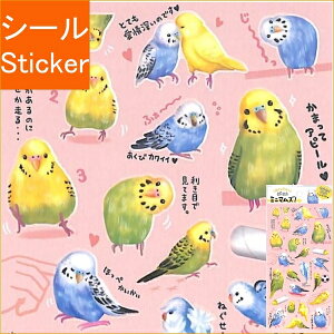 インコ ステッカーの人気商品 通販 価格比較 価格 Com インコ ステッカーの人気商品 通販 価格比較 価格 Com