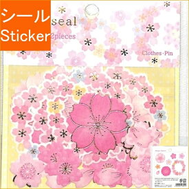 楽天市場 桜の シールの通販