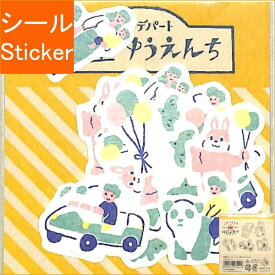 古川紙工 シール ・ レトロデパート和紙フレークシール屋上ゆうえんち シール帳 福袋 丸 おしゃれ アルバム デコレーション ハート 大量 ステッカー スマホ ごほうび 花 かわいい スケジュール帳 手帳のタイムキーパー