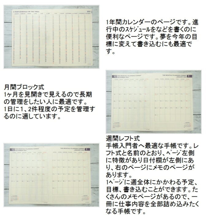 楽天市場 25 Off 期間限定 ｽｹｼﾞｭｰﾙ帳 22 年1月始まり Hightide ﾊｲﾀｲﾄﾞ 21年10月始まり 手帳 週間ﾚﾌﾄ式 ﾎﾘｿﾞﾝﾀﾙ A5 22nr025 Xﾀｲﾌﾟ ﾘﾌｨﾙ 大人かわいい おしゃれ 可愛い ｷｬﾗｸﾀｰ 手帳ｶﾊﾞｰ 日記帳 サイズ 手帳のタイムキーパー