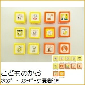 KODOMONOKAO ǂ̂ X^v E Xk[s[ ~btB[ ~jZE X^v@I[_[@LN^[@킢@蒠@Ӂ@nR XPW[ 蒠̃^CL[p[