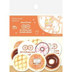 古川紙工 和紙フレークシール ニコニコマルパン 焼きたて パンタウン /