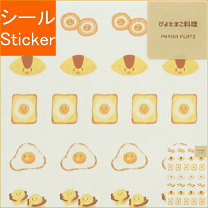 PAPIER PLATZ psAvbc V[ E AOYOSHIV[ ׂ× ҂悽܂ V[    Ao fR[V n[g  XebJ[ X}z ق  킢