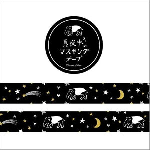 GREENFLASH O[tbV V[ E }XLOe[v oN ubN XPW[ 蒠̃^CL[p[