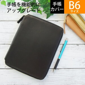LACONIC RjbN 蒠Jo[ B6 Eht@Xi[ Wbp[ DIARY COVER ubN niko and dv _CA[ XPW[ A5 v uh t@Xi[ @B XPW[ 蒠