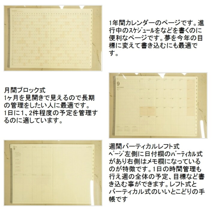 楽天市場 30 Off 期間限定 Laconic ラコニック 21年1月始まり 年9月始まり 手帳 週間バーティカルレフト式 バーチカル A5 A5vl 組亀甲合皮lals63 380 Niko And 仕事計画 大人かわいい おしゃれ 可愛い キャラクター 手帳カバー 手帳のタイムキーパー 楽天市場 30 Off 期間限定 Laconic ラコニック 21年1月始まり 年9月始まり 手帳 週間バーティカルレフト式 バーチカル A5 A5vl 組亀甲合皮lals63 380 Niko And 仕事計画 大人かわいい おしゃれ 可愛い キャラクター 手帳カバー 手帳のタイムキーパー