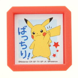 楽天市場 ピカチュウ イラストの通販