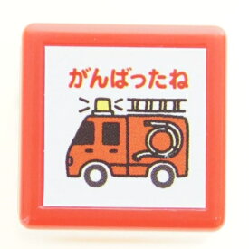 楽天市場 かわいい イラスト 消防車の通販