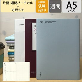 【予約★7月上旬発送】 LACONIC ラコニック 2026 9月始まり (2027年1月始まり) 手帳 週間バーティカルレフト式(バーチカル) A5 VL バーチカルレフト ワーク ダイアリー e-Friendly リフィル 方眼メモ 仕事計画 ビジネス スケジュール帳