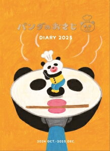 ySALEizy1000~|bLzAPJ A[gvgWp 2024N10n܂(2025N1n܂) 蒠 Ԏ(ubN) B6 }X- pǂڂ tCp_ ObY LN^[  _