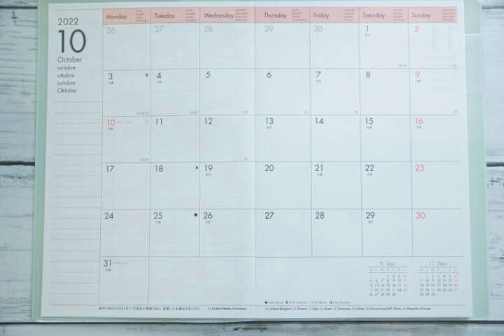 楽天市場 手帳 スケジュール帳 Marks マークス 23 年 1月始まり 22年 10月始まり 週間バーティカル式 バーチカル B6 マリエット ポールアンドジョー 大人かわいい おしゃれ 可愛い キャラクター 手帳カバー 手帳のタイムキーパー 手帳のタイムキーパー 楽天市場 手帳 スケジュール帳 Marks マークス 23 年 1月始まり 22年 10月始まり 週間バーティカル式 バーチカル B6 マリエット ポールアンドジョー 大人かわいい おしゃれ 可愛い キャラクター 手帳カバー 手帳のタイムキーパー 手帳のタイムキーパー