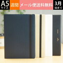 LACONIC ラコニック 2019年4月始まり(2019年3月始まり) 手帳 週間バーティカルレフト式(バーチカル) A5 ワッフル ゴムバンド LALM52...