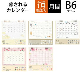 楽天市場 卓上カレンダー おしゃれ その他 ポスター 本 雑誌 コミックの通販