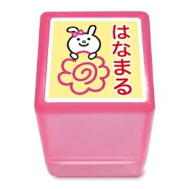 楽天市場 花丸 イラストの通販