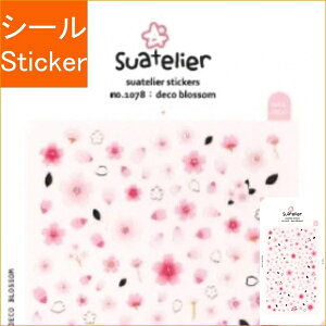 S&C Corporation S&CR[|[V V[ E XebJ[ deco blossom V[    Ao fR[V n[g  XebJ[ X}z ق  킢 XPW[