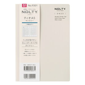 JMAM 日本能率協会マネジメントセンター 2025年 4月始まり (2025年3月始まり) 手帳 A5 9301 ティオ マンスリー グレー 2025 能率 ノルティ NOLTY ペイ゛ェム カレンダー ビジネス 日記 家計簿 スケジュール帳 手帳のタイムキーパー