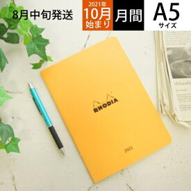 楽天市場 8 月 始まり スケジュール 帳の通販