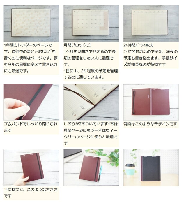 楽天市場 予約 2月上旬発送 手帳 ｽｹｼﾞｭｰﾙ帳 Laconic ﾗｺﾆｯｸ 23 年 4月始まり 23年 3月始まり 週間ﾊﾞｰﾃｨｶﾙ式 ﾊﾞｰﾁｶﾙ B6 ﾊｰﾄﾞｶﾊﾞｰ ｺﾞﾑﾊﾞﾝﾄﾞ Division Lrm54 210 ｶﾞﾝﾄﾁｬｰﾄ ﾘﾌｨﾙ 仕事計画 おしゃれ かわいい 可愛い 手帳のタイムキーパー