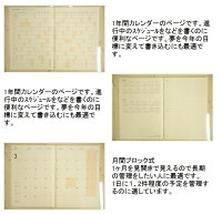 楽天市場 Off 期間限定 Laconic ﾗｺﾆｯｸ 年4月始まり 年3月始まり 手帳 月間式 月間ﾌﾞﾛｯｸ A5 Zine Lzm07 100 仕事計画 大人かわいい おしゃれ 可愛い キャラクター 手帳カバー Niko And ﾆｺｱﾝﾄﾞ ｽｹｼﾞｭｰﾙ帳 手帳 のタイムキーパー