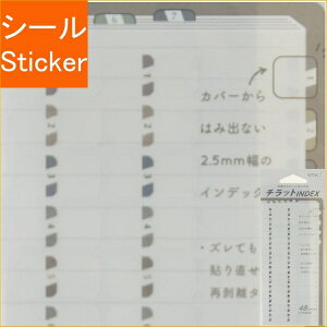 数字 シール おしゃれの人気商品 通販 価格比較 価格 Com