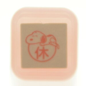 KODOMONOKAO こどものかお スタンプ ・ スヌーピーワンポイント A 休 休日 お休み スタンプ台 インク かわいい キャラクター 手帳 イラスト 6mm 5個 3個 ごほうびスタンプ 事務 先生 スケジュー