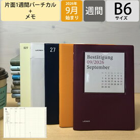 【予約★7月上旬発送】 LACONIC ラコニック 2026 9月始まり (2027年1月始まり) 手帳 週間バーティカルレフト式(バーチカル) B6 VL バーチカルレフト ワーク ダイアリー e-Friendly リフィル 方眼メモ 仕事計画 ビジネス スケジュール帳