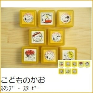 KODOMONOKAO ǂ̂ X^v E Xk[s[ X^v I[_[ LN^[ 킢 蒠  nR XPW[ 蒠̃^CL[p[