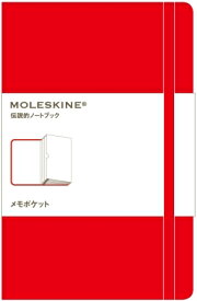 【30%OFF・訳アリ廃版商品、一部日焼け跡あり。】MOLESKINE モレスキン(モールスキン) ノート モレスキンラージ New Red Notebook メモポケット / ラージ / 赤　A5　a5　スリム　変型