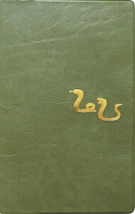 ySALEizEL COMMUN GR~[ 2025 N 1n܂ 蒠 Ԏ(ubN) A6 RpNg}X[ x  Ck lR   }gJ LN^[ fUC  l킢 蒠J