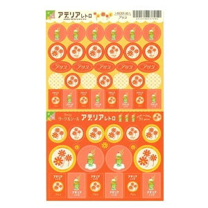 RYU RYU リュリュ シール ・ 3wサークルシール アリス アデリア レトロ シール帳 福袋 丸 おしゃれ アルバム デコレーション ハート 大量 ステッカー スマホ ごほうび 花 かわいい スケジュール