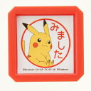 楽天市場 スタンプ はんこを探す ｽﾀﾝﾌﾟ ﾎﾟｹｯﾄﾓﾝｽﾀｰ ﾎﾟｹﾓﾝ 手帳のタイムキーパー