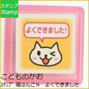 KODOMONOKAO ǂ̂ X^v E ͂N 悭ł܂ X^v@I[_[@LN^[@킢@蒠@Ӂ@nR XPW[ 蒠̃^CL[p[